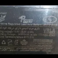 باطری یو پی اس