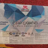 فرش ساوین|فرش|مشهد, جاهد شهر|دیوار