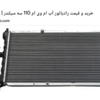 ضبط دزدگیر|قطعات یدکی و لوازم جانبی|کرج, احدآباد|دیوار