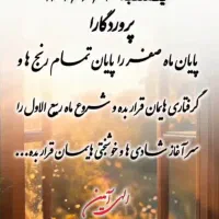 کارهای خدماتی و کشاورزی