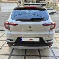 اطلس Gمدل1403