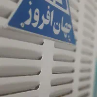 کولر آبی آک جهان افروز ۴۵۰۰