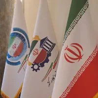 وام ویژه بانک سپه