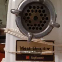 چرخ گوشت ناسیونال اصل