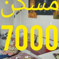 ۷۵متری/سندار/اوراق وام خریداری شده/۴۴۰میلیون نقدی|فروش آپارتمان|محمدشهر, محمدشهر|دیوار