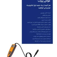 سیستم های مالتی پلکس را حرفه ای یادبگیر و پول بساز|خدمات آموزشی|مشهد, ولیعصر (امامیه)|دیوار
