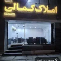 ویو-ابدی-کیانپارس-شرقی