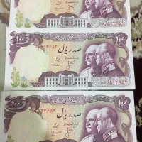 اسکنای پهلوی