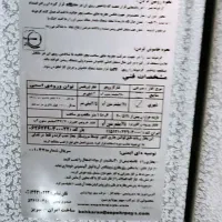 بخاری  بهکاران بزرگ|بخاری، هیتر، شومینه|اسلام‌شهر, شهرک سالور|دیوار