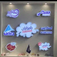 استخدام تحویل دهنده