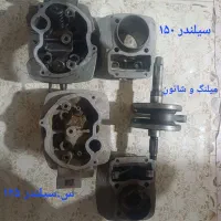 سیلندر و سر سیلندر