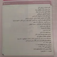 کتاب کمک درسی|کتاب و مجله آموزشی|مشگین شهر, |دیوار