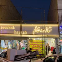 تابلو سازی نمای کامپوزیت  چنلیوم  نئون تابلوسازی|خدمات پیشه و مهارت|اسلام‌شهر, شهرک سعیدیه|دیوار