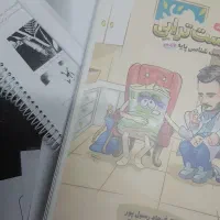 خدمات چاپ کتاب، جزوه،سیاه سفید،رنگی قیمت مناسب