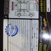 پژو 405مدل 1396دوگانه کارخانه|خودرو سواری و وانت|قیدار, |دیوار