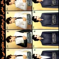 لباس کوردی کردستانی|لباس|رباطکریم, رباطکریم|دیوار