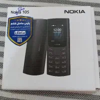 نوکیا 105نو نو