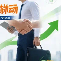 استخدام ویزیتور(بازاریاب)