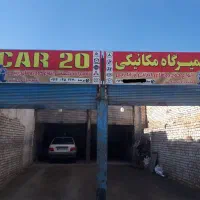 تعمیرات سیاروثابت(مکانیکی.زیروبند.تنظیم موتور)