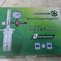 مانومتر اکسیژن نجات نوین