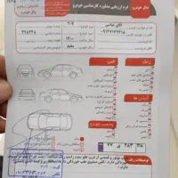 ۲۰۷ مدل ۱۴۰۰ فرمان برقی|خودرو سواری و وانت|ارومیه, |دیوار