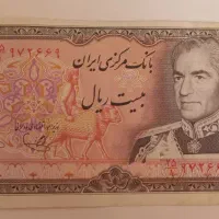 سکه و اسکناس شاهی تمبر|کلکسیون سکه، تمبر، اسکناس|رشت, بلوار گیلان|دیوار