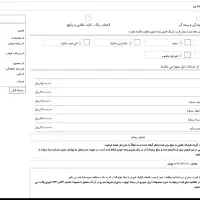حواله تارا فروش فوق العاده