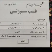 انواع اسباب بازی