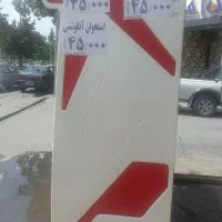 یخچال قصابی