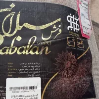 فرش ۶متری درحدنو|فرش|محلات, |دیوار