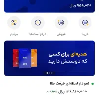 کد دعوت میلی