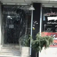 خیاط ماهربرای تعمیرات البسه در خشکشویی