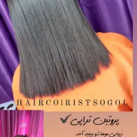 کراتین احیا تخصصی بوتاکس پروتئین تراپی|خدمات آرایشگری و زیبایی|رشت, جهاد|دیوار