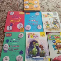 کتاب کمک درسی پایه هفتم و هشتم خیلی سبز