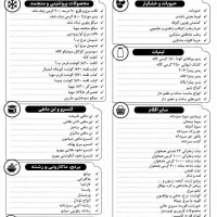 کالابرگ