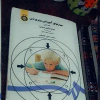 کتاب های استخدامی|کتاب و مجله آموزشی|خاش, |دیوار