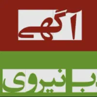 کارگر ساختمانی