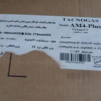 گاز فر دار تاکنوگاز. پلمپ.