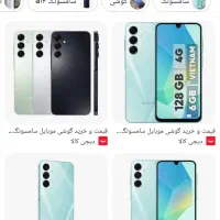 فروش a16 سامسونگ