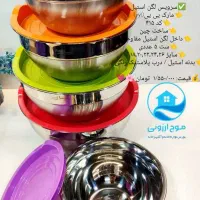 لگن آبکش مربع یونیک استیل طلایی و مشکی قابلمه تابه|ظروف پخت‌وپز|قم, نیروگاه|دیوار