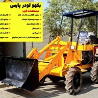 بیل بکهو مکانیکی/ بیل مکانیکی/ لودر / بابکت|خودرو سنگین|تهران, آبشار تهران (دریاچه)|دیوار