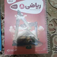 ریاضی گاج،عربی عمار،زبان انگلیسی قلم چی پایه هشتم