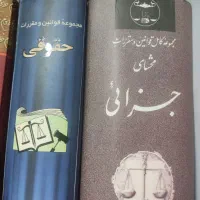 قبول وکالت مشاوره حقوقی