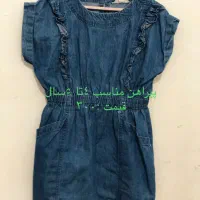 لباس دخترانه خارجی برای ۵تا ۷سال ومانتو مزون دوزی|لباس|مشهد, مصلی (کارمندان اول)|دیوار