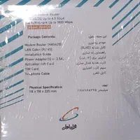 مودم آکبند وکیوم|مودم و تجهیزات شبکه|تهران, فلسطین (میدان انقلاب)|دیوار