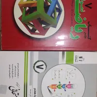 کتابهای اموزشی پایه هفتم ۷