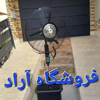 پنکه مه پاش آب پاش مهپاش صنعتی ۶۵ و ۷۵ با کنترل