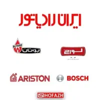 تعمیرات تخصصی و نصب انواع پکیج و آبگرمکن