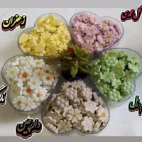 با شیرین لند ،شیرین کام باشید