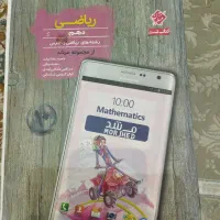 ریاضی دهم مبتکران